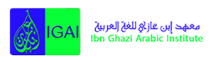 Arabic Institute's logo